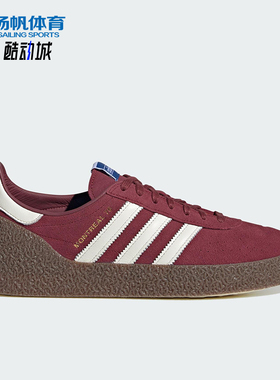 Adidas/阿迪达斯正品MONTREAL 76男女系带运动耐磨低帮板鞋JR8371