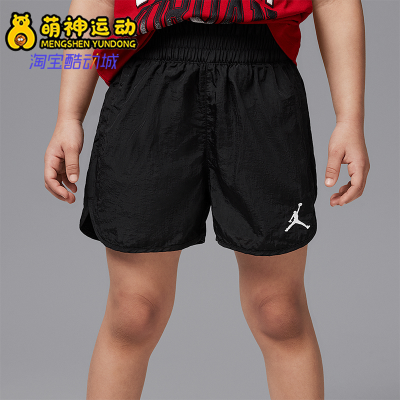 Nike/耐克正品新款2025 JORDAN小童梭织休闲运动短裤HJ2130-010