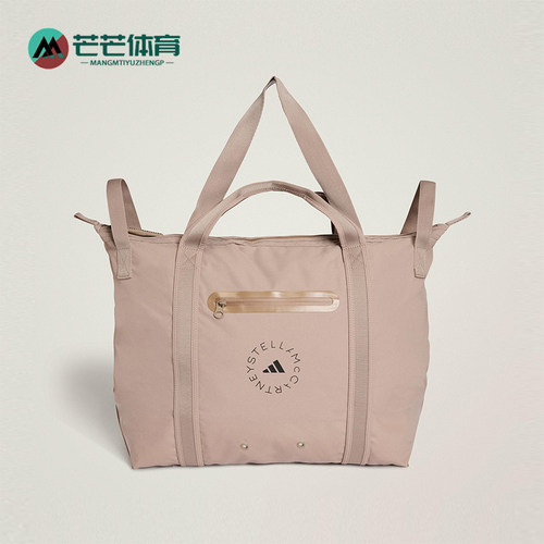 Adidas/阿迪达斯正品2025年秋季女士经典收纳便携运动拎包KC4219