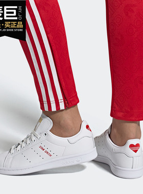 Adidas/阿迪达斯正品三叶草 STAN SMITH W 男女经典休闲鞋FV8260