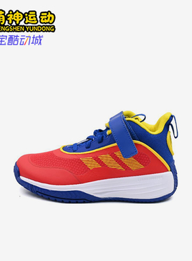 Adidas/阿迪达斯正品2025儿童运动缓震魔术贴经典篮球鞋JR6000