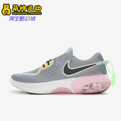 耐克JOYRIDEDUALRUN男女跑步鞋