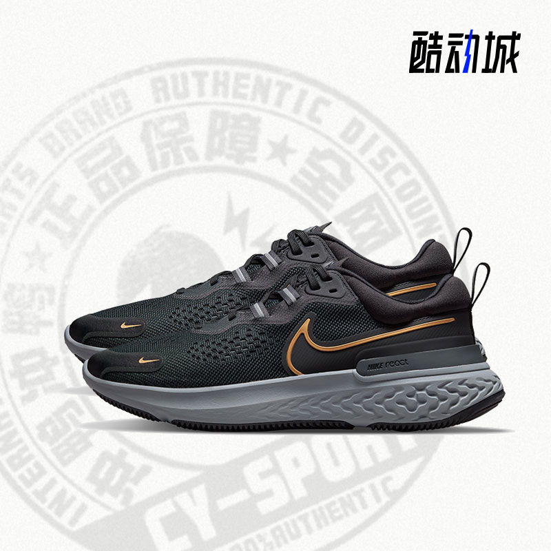Nike/耐克正品运动男子时尚透气舒适缓震休闲跑步鞋CW7121-005