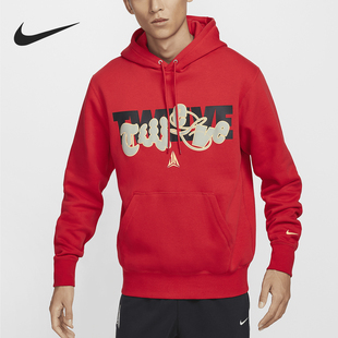 耐克正品 印花篮球卫衣FZ1039 Fleece男士 657 Club Nike