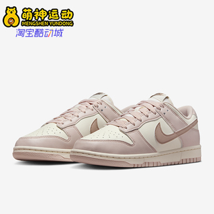 耐克正品 IM6572 Dunk 轻便休闲系带板鞋 602 Low女士耐磨经典 Nike