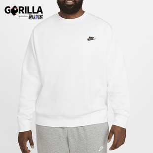 耐克正品 卫衣套头卫衣BV2662 新款 运动圆领长袖 100 男士 Nike