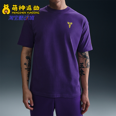 Nike/耐克正品夏季新款男士时尚简约经典篮球运动短袖HJ3319-504