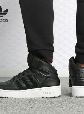 Adidas/阿迪达斯正品三叶草女子经典耐磨运动休闲板鞋 BY9753