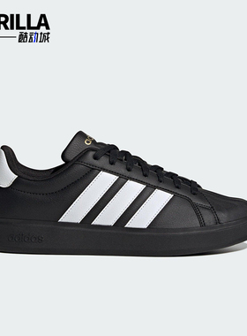 Adidas/阿迪达斯正品StretTalkStret休闲运动经典休闲板鞋JP8276