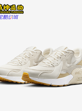 Nike/耐克正品Air Max Excee女士运动拼接气垫跑步鞋CD5432-137