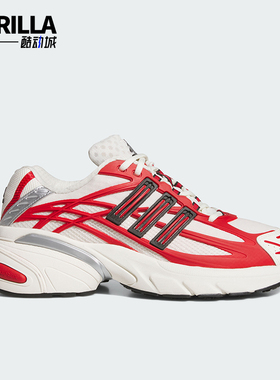 Adidas/阿迪达斯正品ADISTAR XLG 2男士网面经典运动老爹鞋KI4506