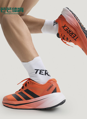 Adidas/阿迪达斯正品AGRAVIC LITE男女训练潮流缓震跑步鞋KK1878