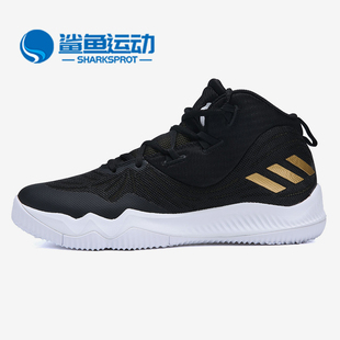 Adidas/阿迪达斯正品DOMINATE III 罗斯男子中帮运动篮球鞋CQ0727