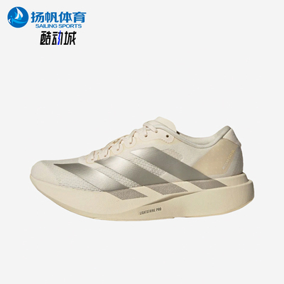 Adidas/阿迪达斯正品AdizeroEVOSL新款女经典白银色跑步鞋JR5841