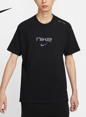 Nike/耐克官方正品秋季新款男士休闲透气圆领运动短袖FZ5416-010
