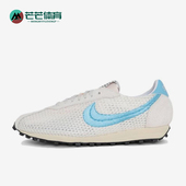 耐克正品 Roshe Run男女低帮透气网眼运动跑步鞋 Nike FQ5369 001