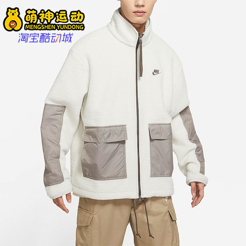 耐克男子休闲羊羔绒拼接立领外套