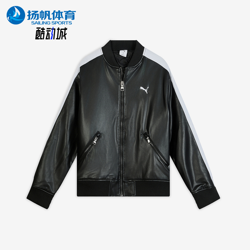 Puma/彪马正品2025冬季款男女户外拼接潮酷运动宽松外套636319-01