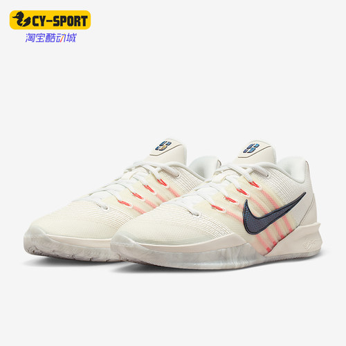 Nike/耐克正品Sabrina3EP新款男实战外场经典篮球鞋HF2882-003