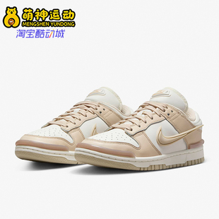 耐克正品 DZ2794 DUNK 板鞋 102 LOW女士透气轻便低帮休闲经典 Nike