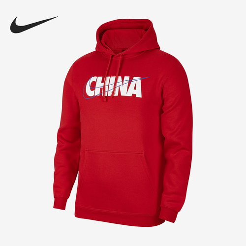 Nike/耐克正品男子连帽衫