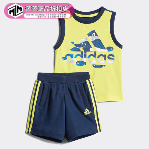 阿迪达斯婴童印花运动套装