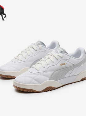 Puma/彪马正品Tifosi 男女简约轻便透气运动板鞋397454-05