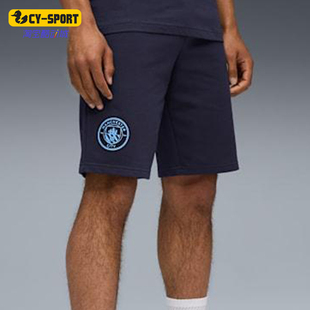 Puma/彪马正品Manchester City Shorts男士运动短裤782709-20