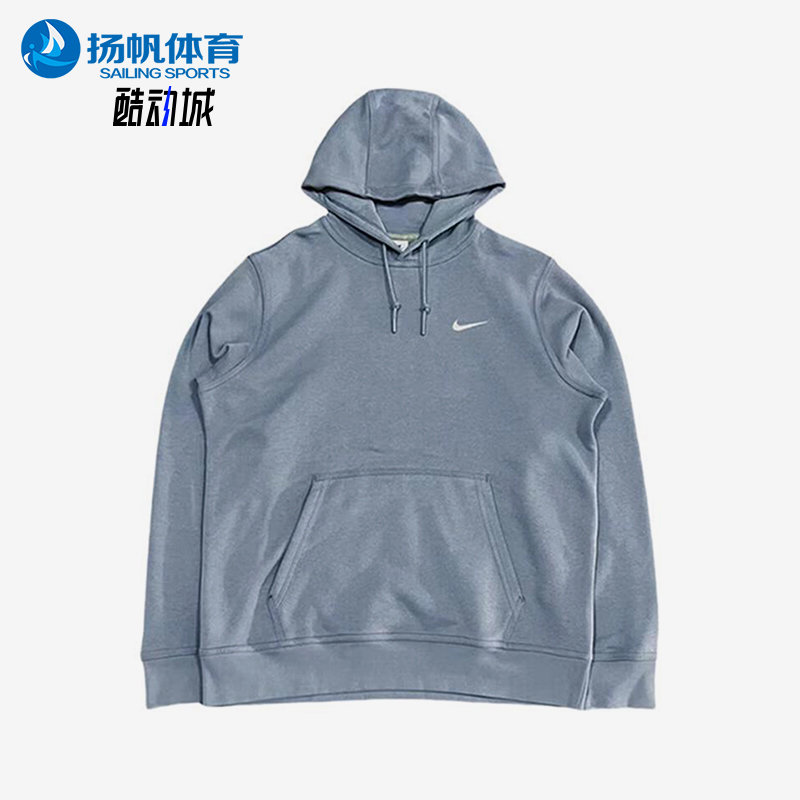 Nike/耐克正品2025男士保暖加绒时尚连帽休闲套头卫衣623453-493