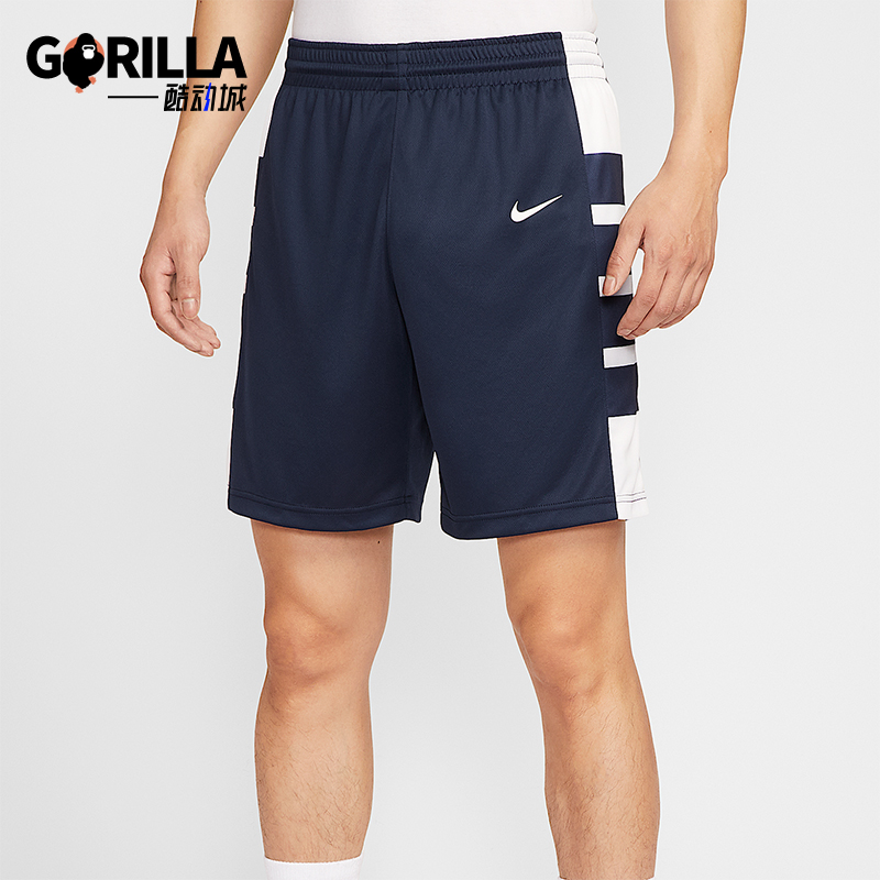 Nike/耐克正品Dri-FIT 男士针织耐穿透气经典运动短裤IM9812-401