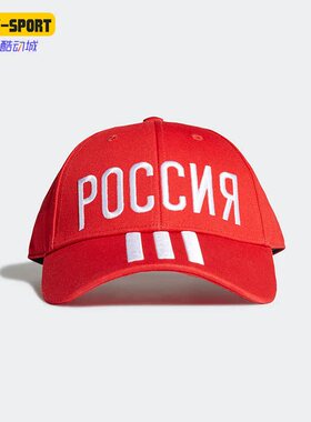 Adidas/阿迪达斯正品夏季男女新款运动休闲遮阳鸭舌帽FJ0998