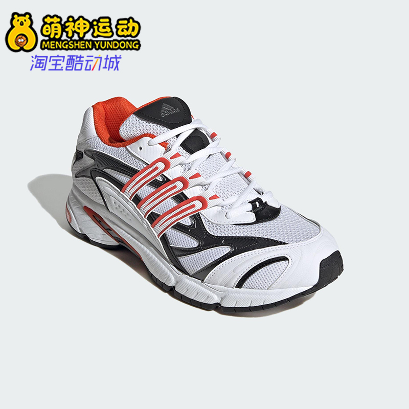 Adidas/阿迪达斯正品新款男女运动透气拼接耐磨老爹鞋JH5492