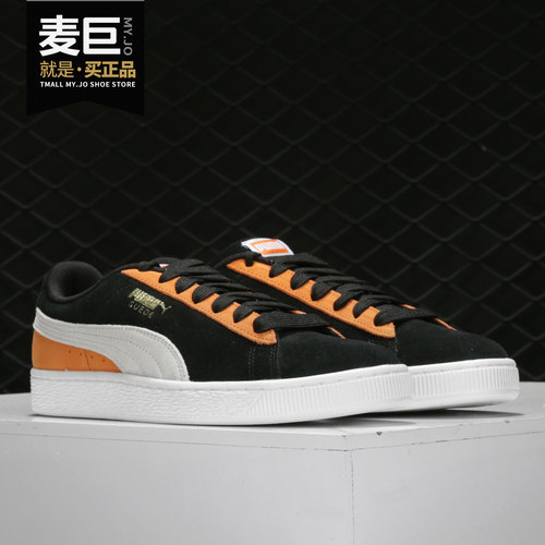 Puma/彪马男子时尚休闲鞋