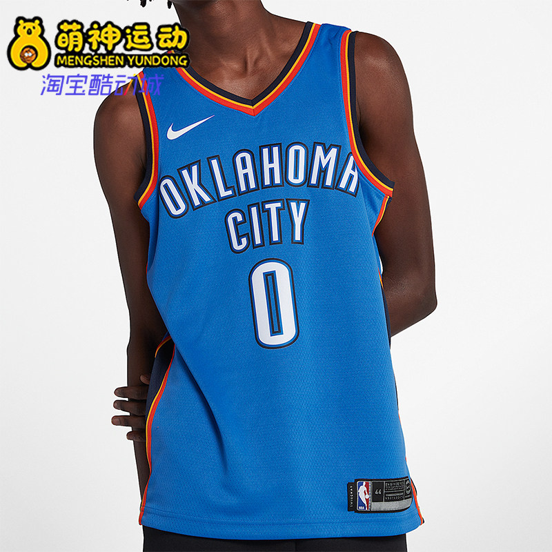 Nike/耐克正品夏季新款男士运动透气篮球背心T恤864497-403