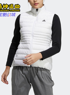 Adidas/阿迪达斯正品DOWN VEST女士高尔夫运动羽绒马甲GT3318