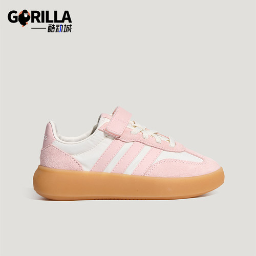 Adidas/阿迪达斯正品儿童经典系带休闲时尚耐磨运动鞋LB0155
