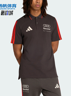 Adidas/阿迪达斯正品男士休闲舒适透气套头短袖Polo衫KE6785