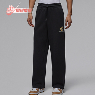IQ3954 Nike 日常针织直筒运动休闲长裤 JORDAN男士 010 耐克正品