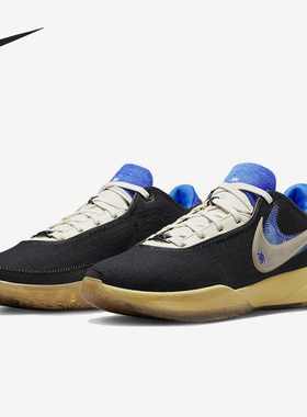 Nike/耐克正品LeBron XX UN EP男子夏季运动篮球鞋FN0942-001