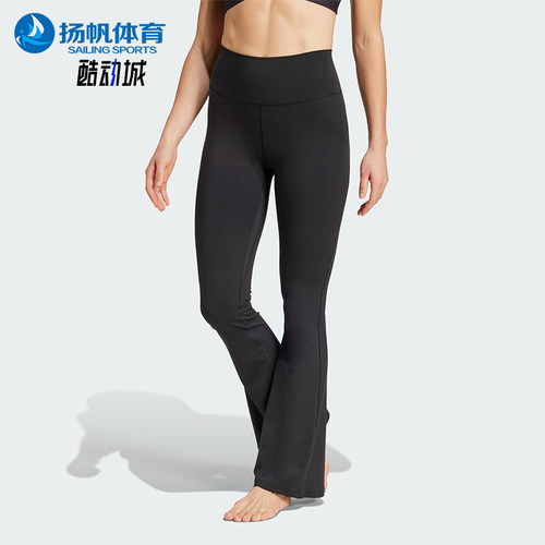 Adidas/阿迪达斯正品ALL ME柔感女士经典运动紧身喇叭裤JE8025