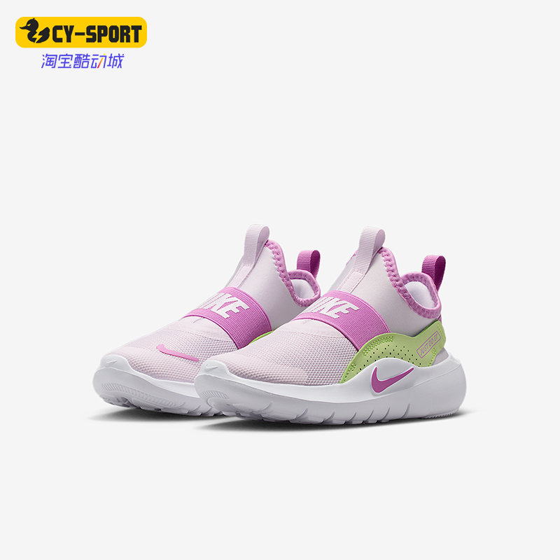 Nike/耐克正品Flex Runner 4小童休闲一脚蹬耐磨运动鞋IF2894-501