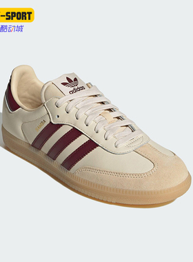 Adidas/阿迪达斯正品三叶草男女日常运动耐磨低帮经典板鞋JS3830