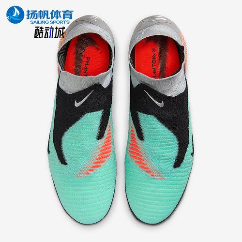 Nike/耐克正品Phantom 6男士中帮缓震训练运动足球鞋IH3985-001