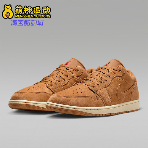 Nike/耐克正品Jordan男士运动耐磨低帮复古篮球鞋HV4089-200