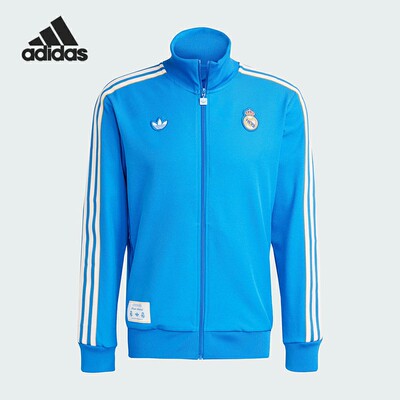 Adidas/阿迪达斯正品三叶草男士运动立领足球修身外套JN3058