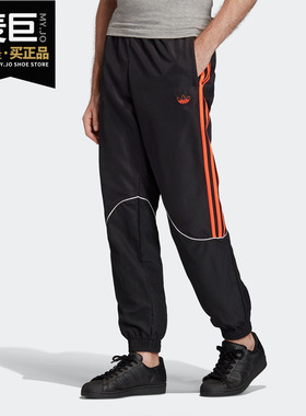 Adidas/阿迪达斯正品 夏季新款三叶草O2K TP 男子运动裤 FM3860