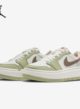 Nike/耐克官方正品Air Jordan 1Elevate女子运动休闲鞋FD4326-121