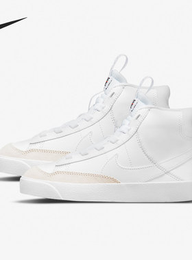Nike/耐克正品BLAZER MID '77 SE D儿童运动休闲鞋DH8641-102