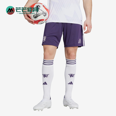 Adidas/阿迪达斯正品男士休闲宽松吸湿时尚足球短裤KA5443