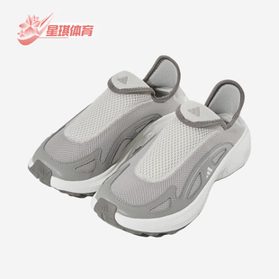 Adidas/阿迪达斯正品FCWALKERE新款男女经典灰白鞋JP跑步鞋JP6644